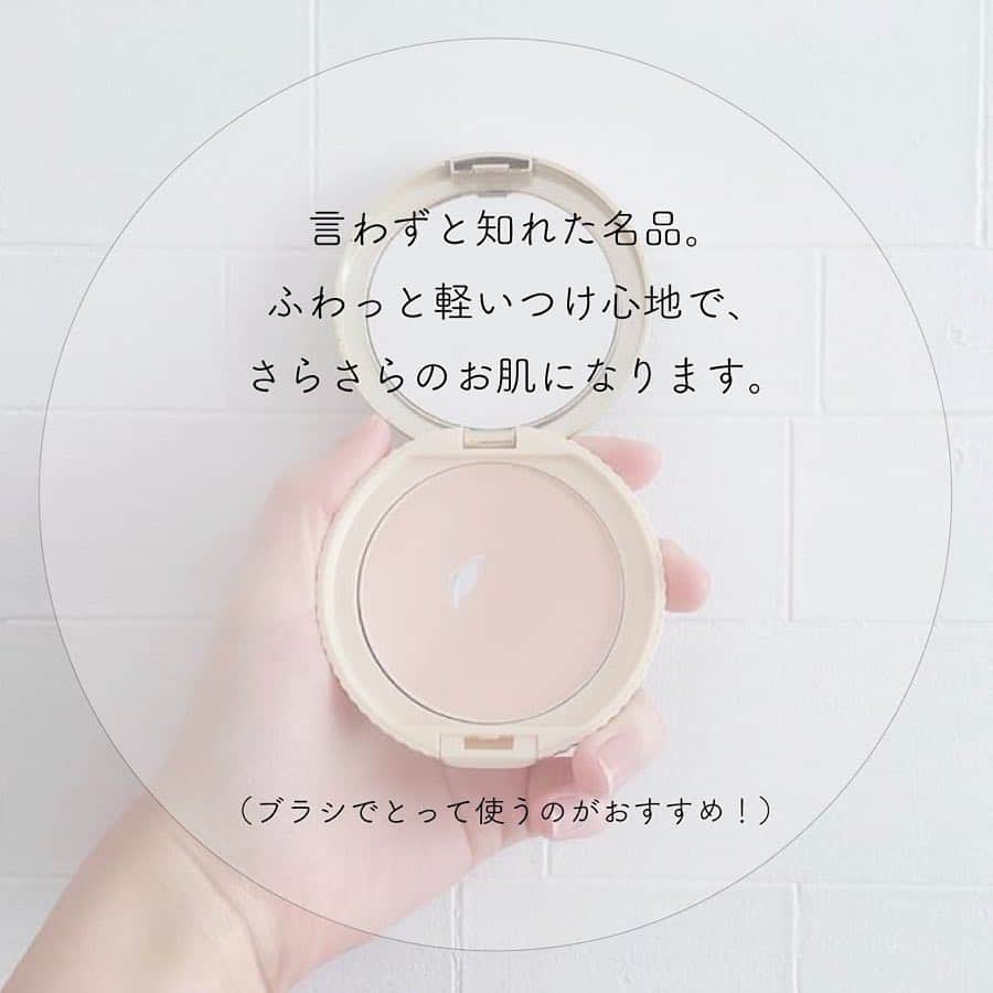 arine-beautyさんのインスタグラム写真 - (arine-beautyInstagram)「会社・学校のお直し用なら、﻿ 持ち歩きに便利×デスクに置いておける﻿ #プチプラ のパウダーがおすすめ✨﻿ ﻿ 今回は人気プチプラパウダーを厳選して「2つ」紹介！👀﻿ ﻿ ---﻿ ﻿ ・キャンメイク﻿ マシュマロフィニッシュパウダー﻿ 940円(税抜)(編集部調べ)﻿ ﻿ ・セザンヌ﻿ UVシルクカバーパウダー﻿ →680円(税抜)(編集部調べ)﻿ ﻿ ---﻿ ﻿ ﻿ 「ファンデが崩れてきた」「いつもより鼻がテカってる」…﻿ そんなピンチに陥る前に、休憩時間にこっそりパウダーを仕込ませて！﻿ ﻿ ■ @yu_ri___1224 さん﻿ ■ @naa__cosme さん﻿ ﻿ ご協力ありがとうございました♡﻿ ----------------------------------------------------﻿ ARINEでは「毎日に、憧れを。」をテーマに﻿ コスメ、ファッション、ライフスタイルなど﻿ 様々なジャンルのお写真を募集しています .﻿ ﻿ コスメに関する写真は【 #arine_cosme 】のタグをつけて投稿してください。　﻿ ﻿ ※お写真を掲載する際は必ず事前にご連絡いたします。﻿ .﻿ .﻿ .﻿ ﻿ #メイク#コスメ#コスメ垢#コスメ部#コスメ好きさんと繋がりたい#コスメ垢さんと繋がりたい#メイク好きさんと繋がりたい#女子力向上委員会#美容#美容好きな人と繋がりたい#お直しコスメ#プチプラコスメ#自分磨き#セルフメイク#愛用品#コスメレビュー#フェイスパウダー#持ち歩きコスメ#お直し#ベースメイク#ベースメイクアイテム#コスメ好き#オフィスメイク#アラサー#美活」3月27日 9時27分 - lelait_cosme