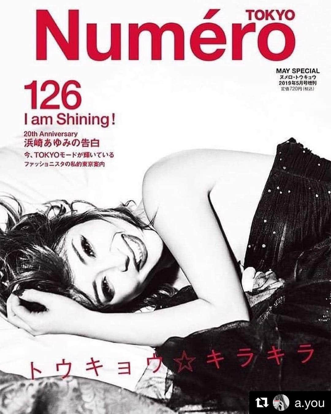 Numero TOKYOさんのインスタグラム写真 - (Numero TOKYOInstagram)「#Repost @a.you ・・・ Because I’m a TOKYO girl☆ ・ ・ ・ #Numero @numerotokyo #トウキョウキラキラ ・ #今日はリコリハ #リコなつかちゃんありがとう ・ #さいたまスーパーアリーナ #エーキューブ #A^3 #4月6日7日」3月27日 9時38分 - numerotokyo