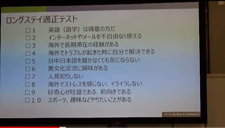 松坂南のインスタグラム