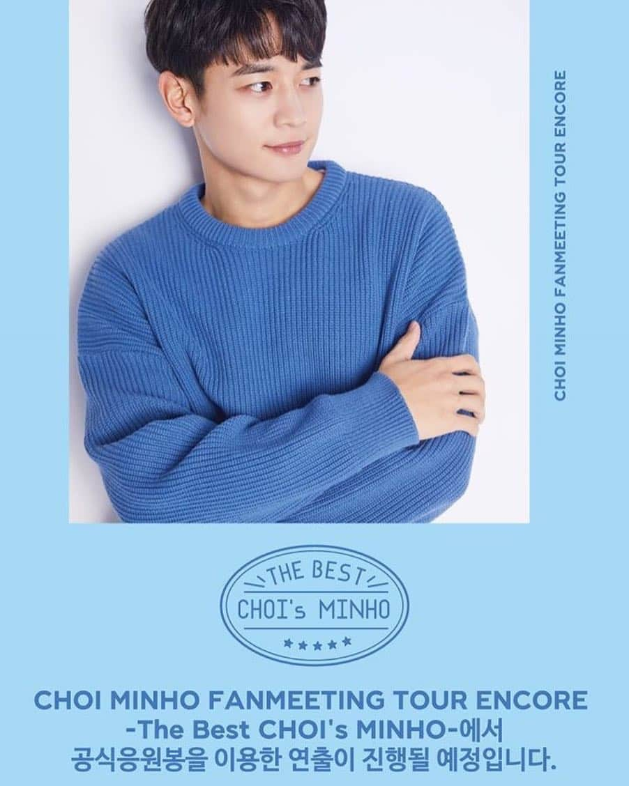 SHINeeさんのインスタグラム写真 - (SHINeeInstagram)「♦️CHOI MINHO FANMEETING TOUR ENCORE -The Best CHOI's MINHO- 공식응원봉 안내♦️ 2019년 3월 30일 고려대학교 화정체육관에서 개최될 CHOI MINHO FANMEETING TOUR ENCORE -The Best CHOI's MINHO-에서 공식응원봉 연출이 있을 예정입니다.  공식응원봉 구매 후, AAA 배터리 3개를 넣고 전원만 키시고 입장해주세요! ※ 본 공연은 전체제어형 연출로 별도의 좌석연동은 하지 않습니다. 💡Official Fanlight will be wirelessly controlled such as color change, on and off without synchronization.  #CHOIMINHO #최민호 #MINHO #민호 #SHINee #CHOI_MINHO_FANMEETING_TOUR #Best_CHOIs_MINHO」3月27日 9時45分 - shineeofficial