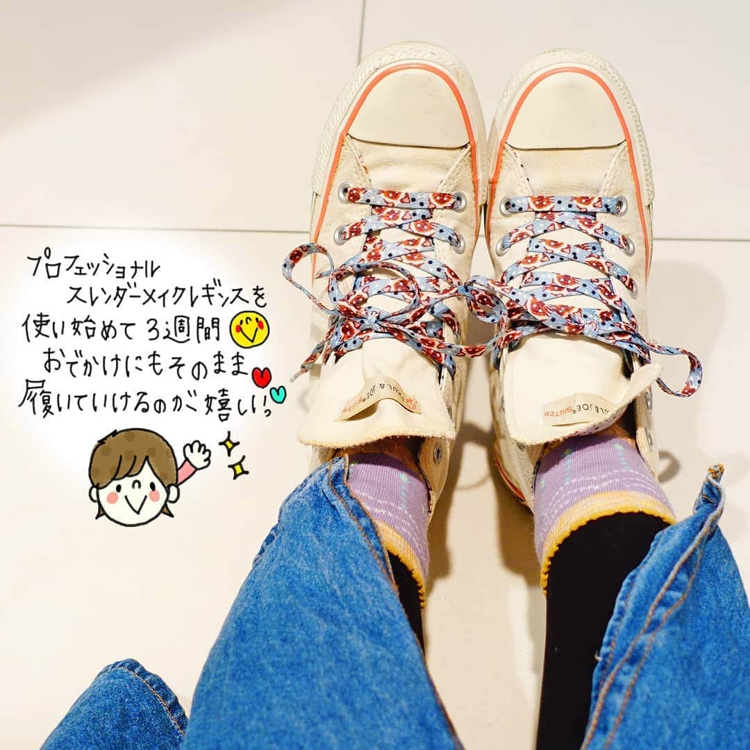 なっつ。さんのインスタグラム写真 - (なっつ。Instagram)「2019.3.27.wednesday 小さいころ大好きだった #エブリバーガー 🍔 久々に買ってみた😽♥️ やっぱり美味しいー！ . 小さいハンバーガー🍔 かわゆすぎる。 . 見た目ちゃんと 小さいハンバーガーって たまらん♡ . さくっとしてて 相変わらず美味しい😄 . 2箱買って1つはめいっこに もう１つは自分にって ハンバーガーチョコ３個食べて 放置してたら とぅちゃんに全部食べられてた😱😱😱 . ががーん。 . ってなことで 昨日また２箱買い足した😏 今回は隠しておこうっと(笑)  ごちそうさまでした😄 . . お散歩～♡ コンバースも春色🌸 お試しさせていただいて 3週間経った、@professionalslendermake_083 #プロフェッショナルスレンダーメイクレギンス。  着圧レギンスなのだけど 浮腫をとりながら そのままお出掛けに 履いていけるのが嬉しい。 春はお散歩が気持ちいです♪😊 . さーて今日もがんばるぞー♥️ ・ ・ ・ #なっつの絵日記」3月27日 10時23分 - punipopo
