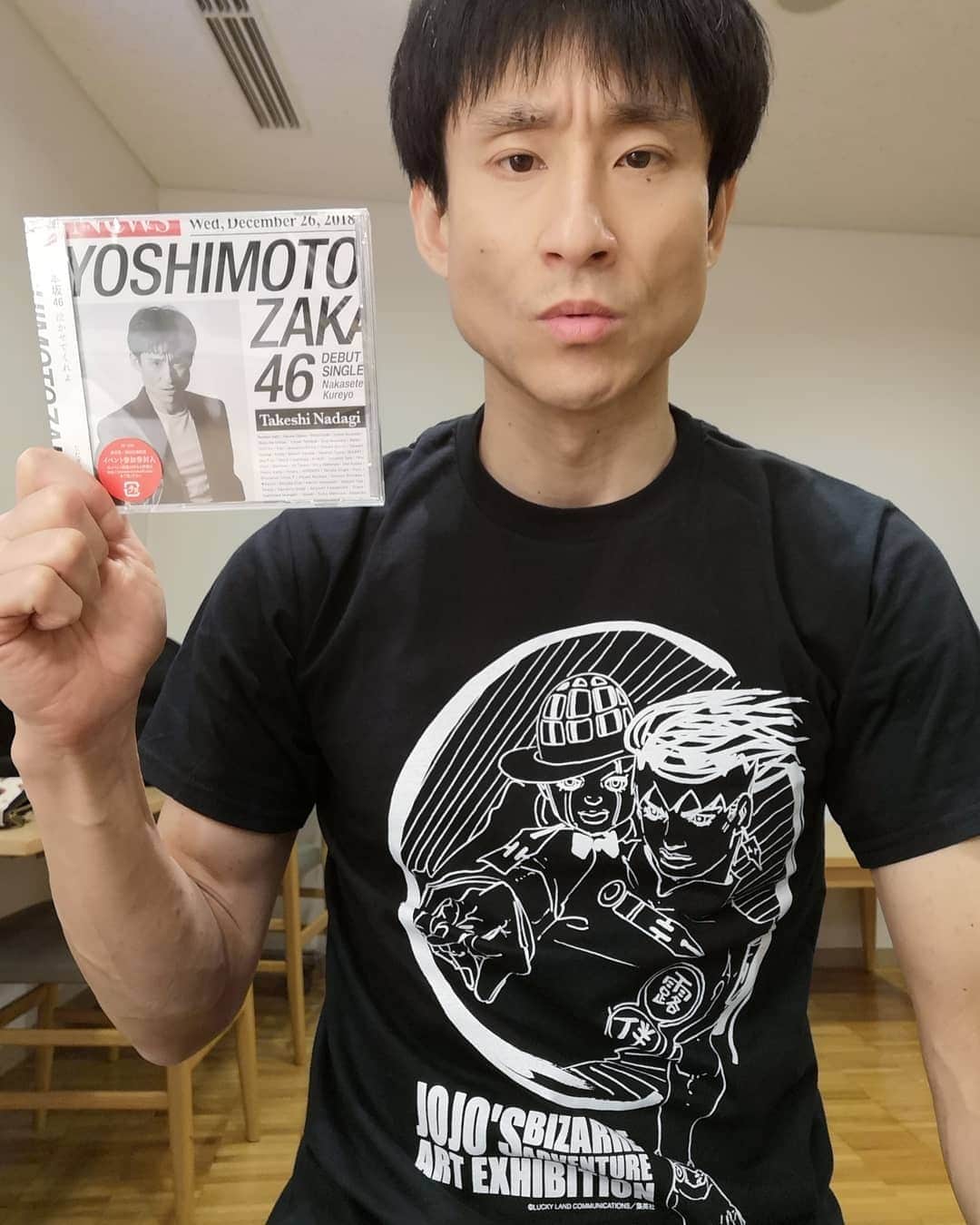 なだぎ武のグルメインスタ