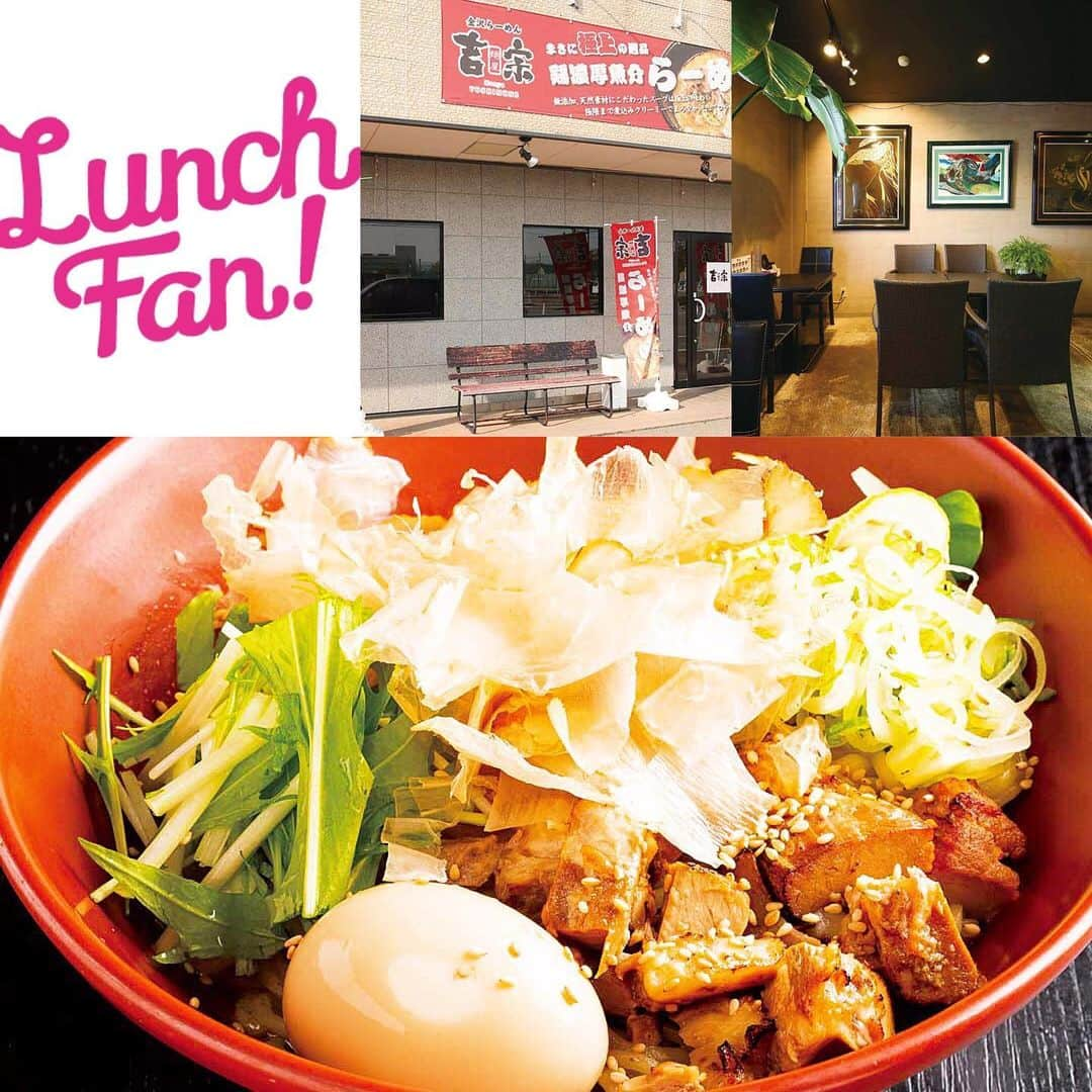 Lunch Fan ! ☆ 金沢 ランチ カフェ スイーツのインスタグラム