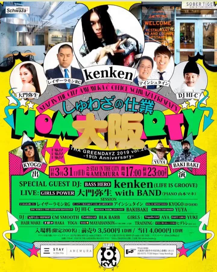 ヒデトレのグルメインスタ