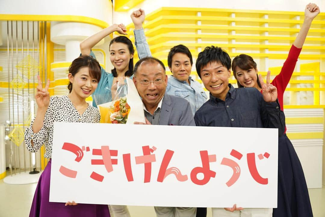 札幌テレビ「どさんこワイド朝」さんのインスタグラム写真 - (札幌テレビ「どさんこワイド朝」Instagram)「. 今日で木村さんがどさんこワイド朝、最後の出演でした‼️ . 木村さんはこれからもラジオで出演します📻 4月6日(土)から「ごきげんようじ」がSTVラジオでスタート😁 . 毎週土曜日の午前8時〜午後1時55分放送です‼️ . 気ままにのんびりと「ごきげん」な週末をお届けします😊 . #stv #stvラジオ #どさんこワイド朝  #木村洋二 #大家彩香 #小出朗  #小笠原舞子 #北本隆雄  #西尾優希 #久保朱莉」3月27日 12時06分 - dosanko_asa