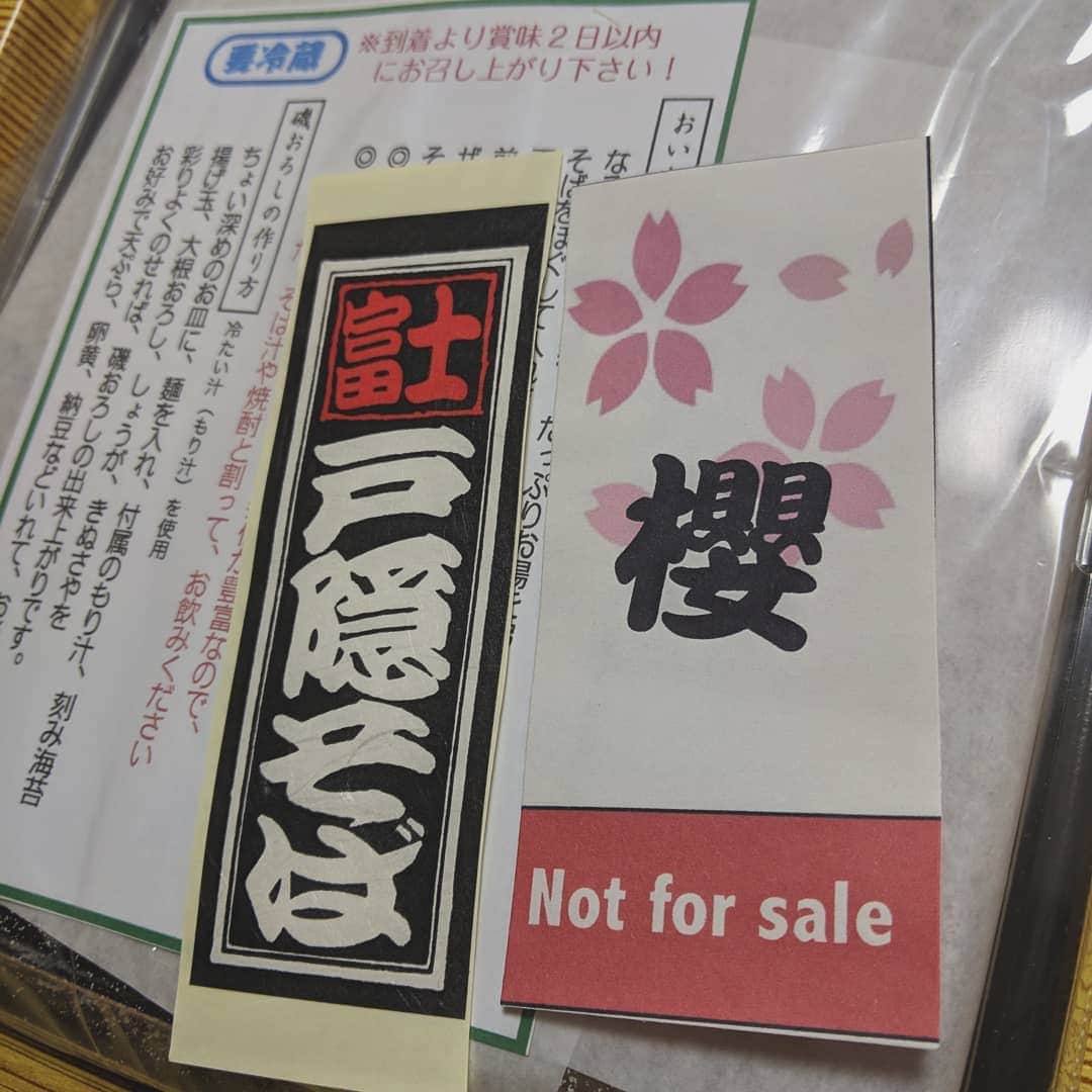磯部正文のインスタグラム
