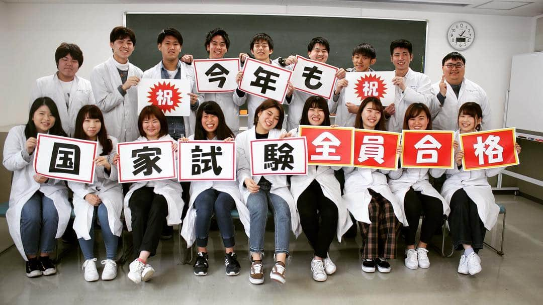 東洋医療専門学校さんのインスタグラム写真 - (東洋医療専門学校Instagram)「☺︎☺︎☺︎ ・ ☑︎鍼灸師学科 15期生 ・ ☑︎歯科技工士学科 17期生 ・ 国家試験 全員合格 おめでとーーーう㊗️ ・ #東洋医療専門学校 #東洋医療 #専門学校 #歯科技工士学科 #鍼灸師学科 #国家試験 #全員合格 #おめでとう #喜びの瞬間を撮影できたので是非見てください #泣いたり笑ったり大忙し  #鍼灸師学科は #開校以来初の全員合格 #歯科技工士学科は開校以来ずっと全員合格 #みんなおめでとう #歯科技工士 #鍼灸師」3月27日 12時21分 - toyo_medical_college