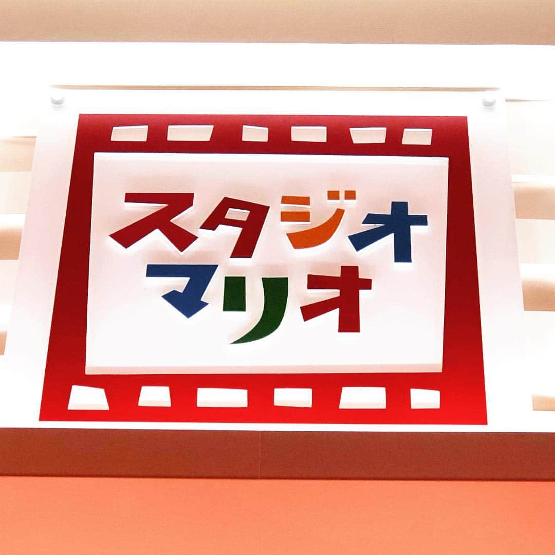 勝地涼さんのインスタグラム写真 - (勝地涼Instagram)「スタジオマリオ 初めての家族写真👪 着替え放題なんて、悩んじゃう🥺笑 #スタジオマリオ #お前が着るつもりか #ほんとに着るんかい #そんなことをおくびにも出さず優しいマリオのスタッフさん #この写真もスタジオマリオのカメラさんが撮ってくれました #さすがのセンス #泣かずにがんばった息子 #頼もしいぞ #妻のスタジオマリオのCM好きだわー #家族写真はここでって話してたから嬉しいね」3月27日 22時10分 - ryo.katsuji.official