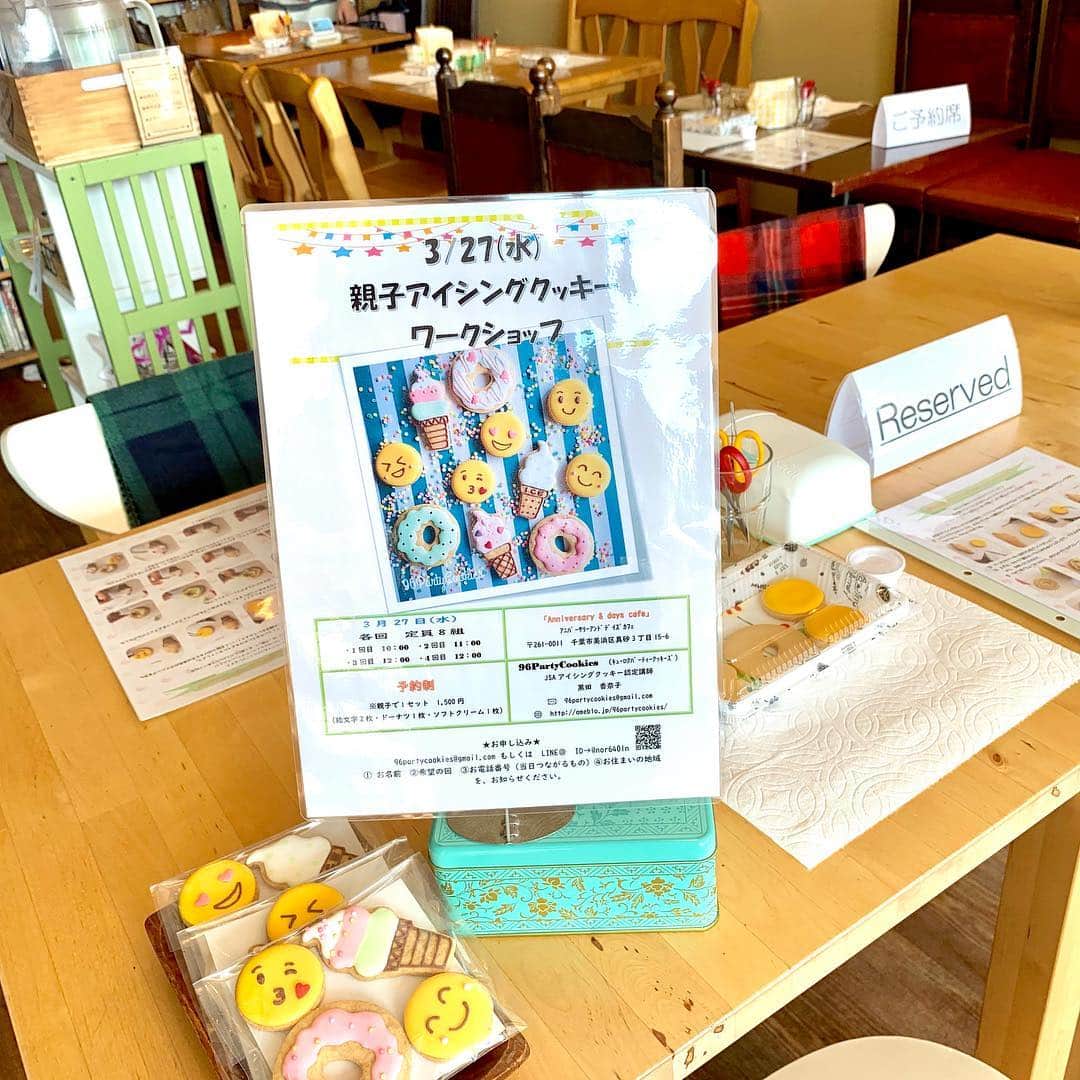 アニヴァーサリー&デイズのグルメインスタ