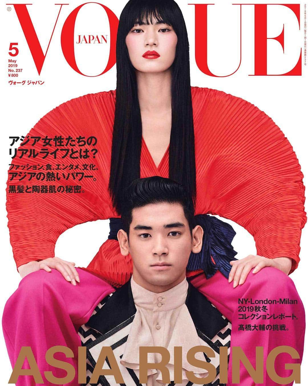 江原美希さんのインスタグラム写真 - (江原美希Instagram)「@voguejapan May issue❤️❤️ Thank you very much🙏🇯🇵❤ とても光栄に思います😭 さっそく明日本屋に買いに行こうと思います😂✨🌹 #voguejapan」3月27日 22時25分 - miki_ehara