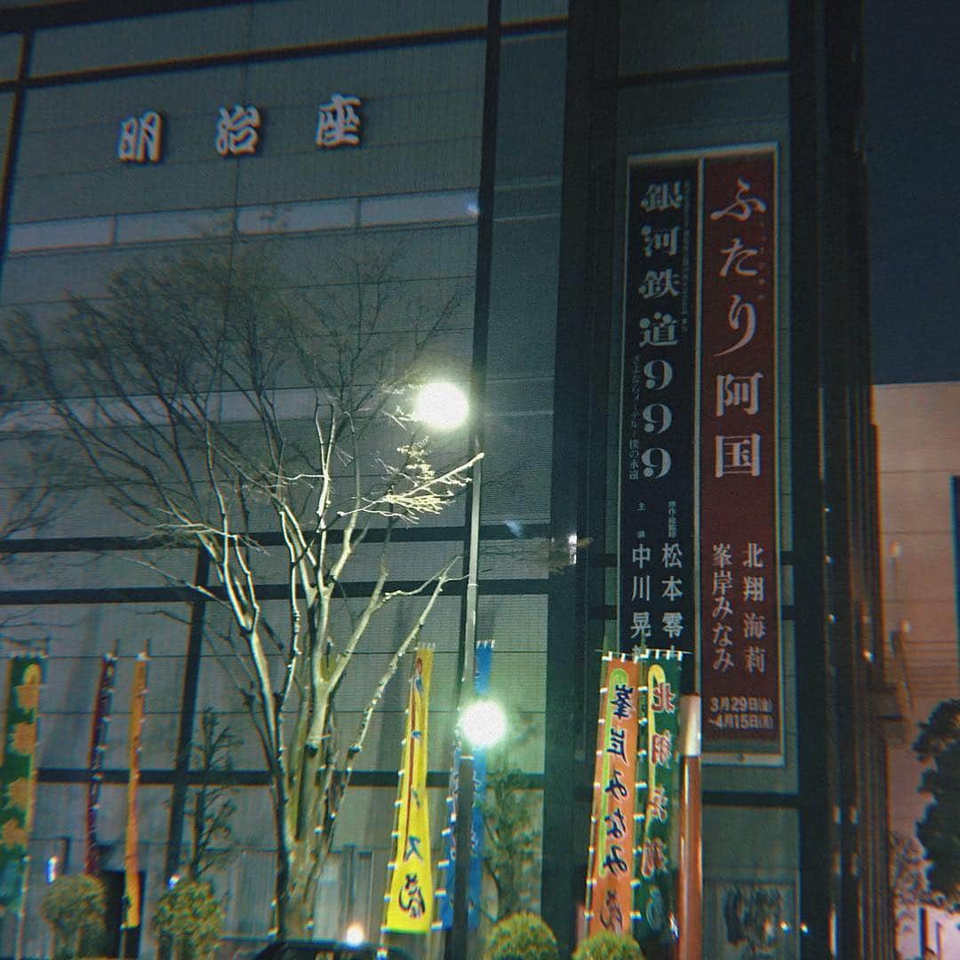 今川宇宙さんのインスタグラム写真 - (今川宇宙Instagram)「巨大生物が、太鼓の音と共に、近付いてきているような、高揚感」3月27日 22時26分 - uchu_imagawa