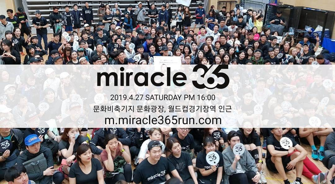 ジヌションさんのインスタグラム写真 - (ジヌションInstagram)「_ Miracle365 RUN SEAN X RUNCREW 미라클365런 당신의 선한영향력을 보여주세요! 대한민국 러너들이 30만명의 장애를 가진 아이들을 위해 달립니다.  일시: 2019년 4월27일 토요일 PM4:00 집결: 문화비축기지 문화마당 (6호선 월드컵경기장역 1번출구) 기부: 3만원 얼리버드:입금 기준 처음 100분에게는 러닝용 스마트폰 암밴드(belkin) 선물로 드립니다 참여하시는 모든 분에게 러닝이 끝나고 건강한 프레시코드 샐러드를 드립니다. 그 외에도 먹거리와 음료가 준비되어 있습니다. 모든 분에게 기념티셔츠를 드립니다. 럭키드로우 상품은 올해도 차고 넘칩니다! 신청사이트: m.miracle365run.com 제 인스타 프로필에 연결 링크 있습니다  러닝코스 -출발 : 문화비축기지 문화마당 -도착 : 푸르메 어린이재활병원 대강당 (서울시 마포구 월드컵북로 494) #miracle365run #미라클365 #미라클365런」3月27日 22時34分 - jinusean3000