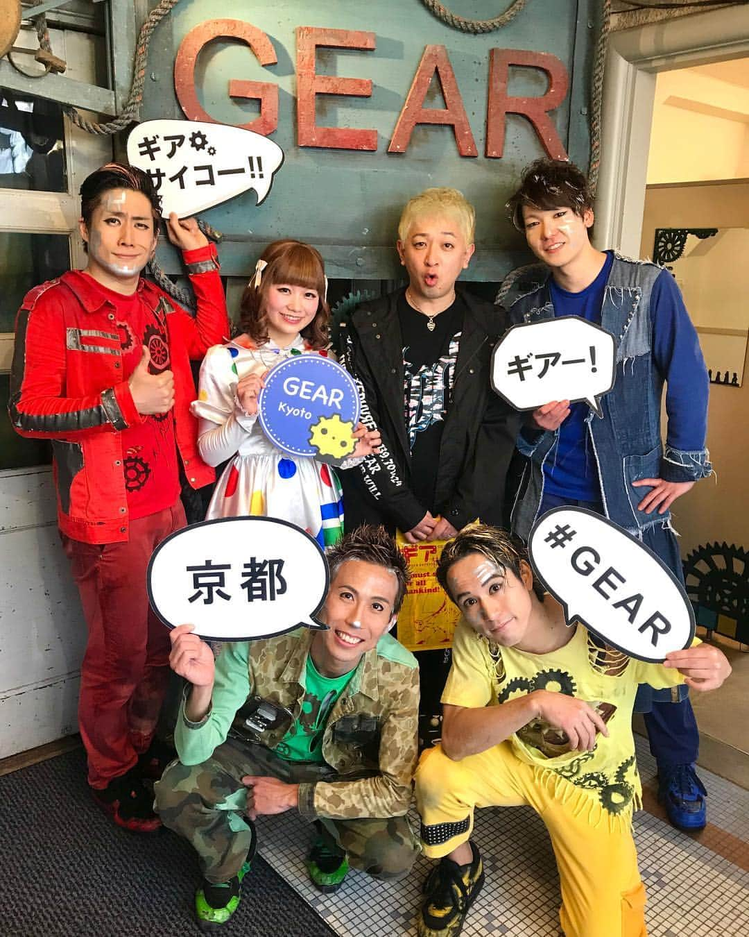 NAOKIさんのインスタグラム写真 - (NAOKIInstagram)「笑いと感動。  最高でした。  また行きたいっ！！！ #ギア #ギア京都」3月27日 22時41分 - naoki_10feet