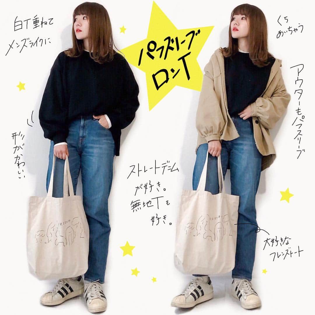 のインスタグラム：「ㅤㅤㅤㅤㅤㅤㅤㅤㅤㅤㅤㅤㅤ ㅤㅤㅤㅤㅤㅤㅤㅤㅤㅤㅤㅤㅤ outer & tops : #dholic inner : #champion denim : #journalstandard bag : #フレンズ sneakers : #adidas #superstar ㅤㅤㅤㅤㅤㅤㅤㅤㅤㅤㅤㅤㅤ パフスリーブのロンTは、カジュアルだけど少し可愛らしさもプラスできる🙆🏻‍♀️スカートとかに合わせたらガーリーになるんかな？ ㅤㅤㅤㅤㅤㅤㅤㅤㅤㅤㅤㅤㅤ この羽織ってるやつ、一応シャツなんだけど厚手でしっかりしてるんでもうアウターってことにします。 ㅤㅤㅤㅤㅤㅤㅤㅤㅤㅤㅤㅤㅤ まだこれ髪色変える前さ！！ ㅤㅤㅤㅤㅤㅤㅤㅤㅤㅤㅤㅤㅤ #kaho_fashion」