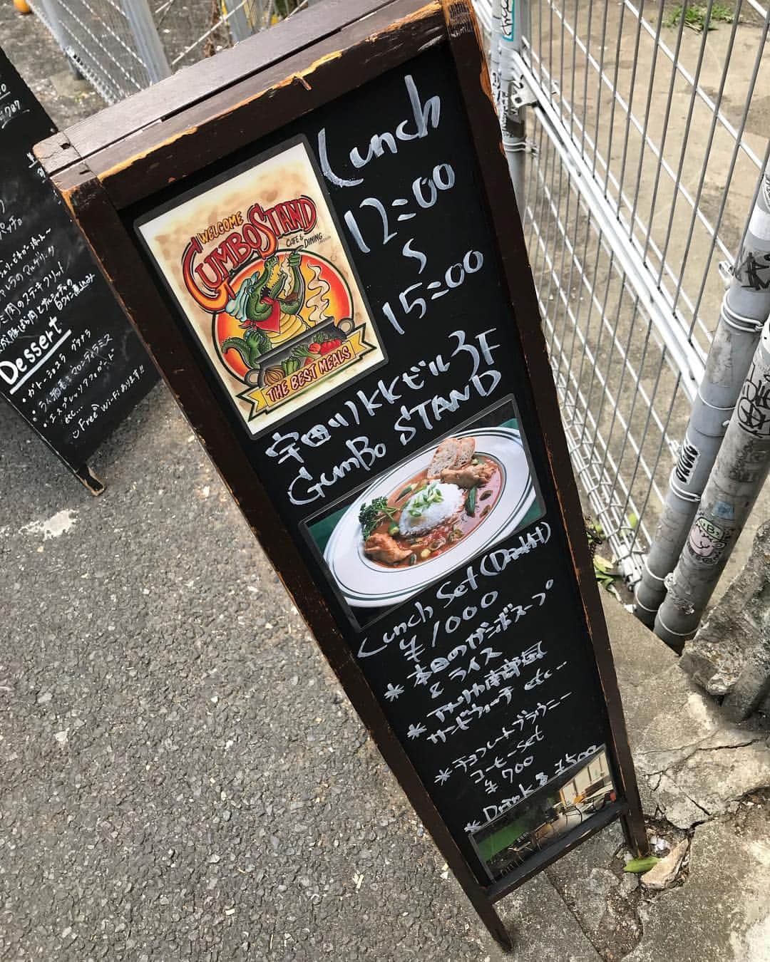 モッチェ 永井さんのインスタグラム写真 - (モッチェ 永井Instagram)「渋谷Rootsで今週から「@gumbo_stand」のランチ始まったよ〜﻿ ﻿ ルイジアナ！クレオール！な感じ。迷わず本日のガンボスープ&ライス(シーフード)をチョイス🍤🍛﻿ 味が濃くておいしい。オクラが入っててウマー。﻿ ﻿ 平日12〜15時らしいです。 #渋谷 #ガンボスープ #ニューオリンズ #ルイジアナ #ランチ #渋谷Roots #おかわり #オクラ #Coffee #サンドウィッチ ＃チョコレートブラウニー #GumboStand」3月27日 15時00分 - mocche_nagai