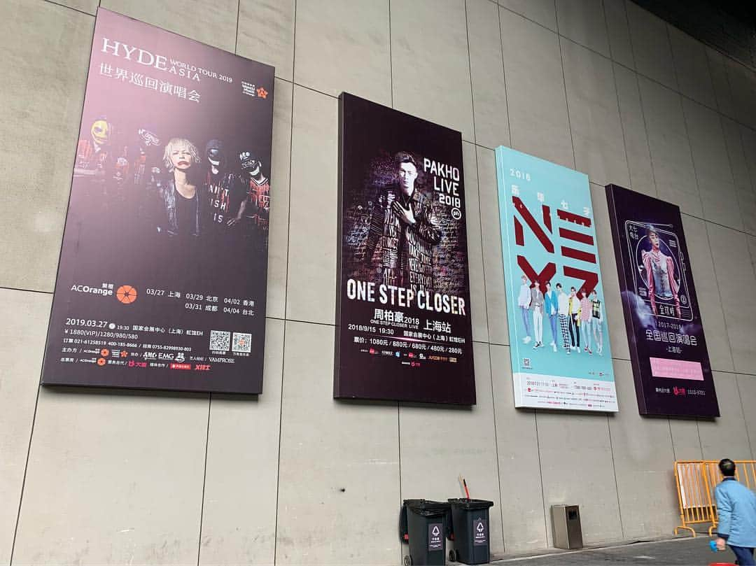 Hydeさんのインスタグラム写真 - (HydeInstagram)「HYDE LIVE 2019 ASIA starts today!  #HYDELIVE2019ASIA #Shanghai」3月27日 15時19分 - hydeofficial