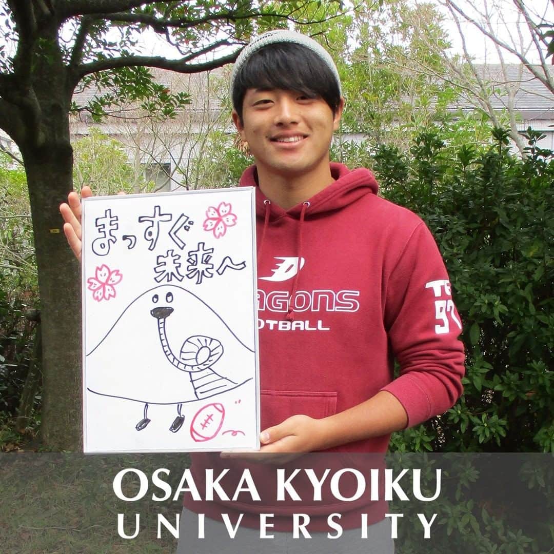 大阪教育大学のインスタグラム：「#daigaku#大学#大学生#大阪教育大学#大阪教育大#大教大#大阪#国立大学#H31学部後期入試」