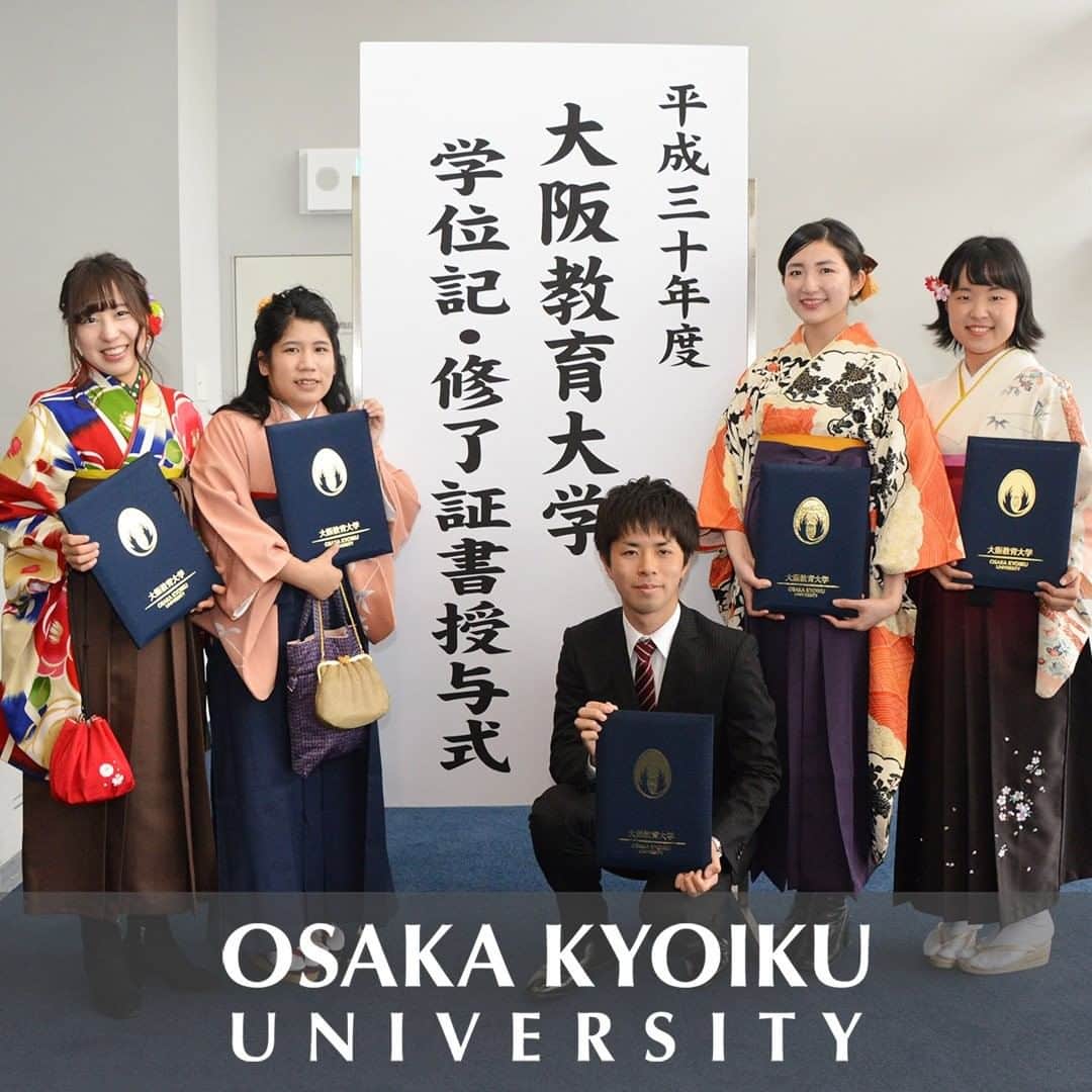 大阪教育大学のインスタグラム：「#daigaku#大学#大学生#大阪教育大学#大阪教育大#大教大#大阪#国立大学#H30年度卒業式」