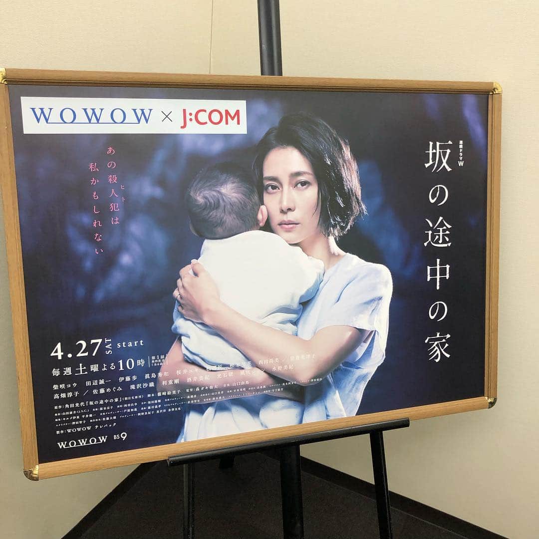 栗田善太郎のインスタグラム：「インタビューさせて頂きましたのよ。 4月のCROSS FM URBAN DUSKでOAします。」