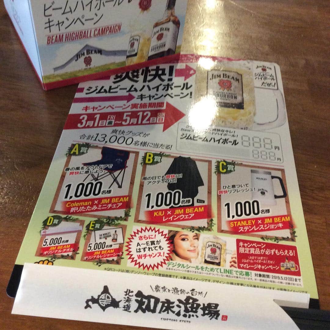 知床漁場 難波道頓堀店のグルメインスタ