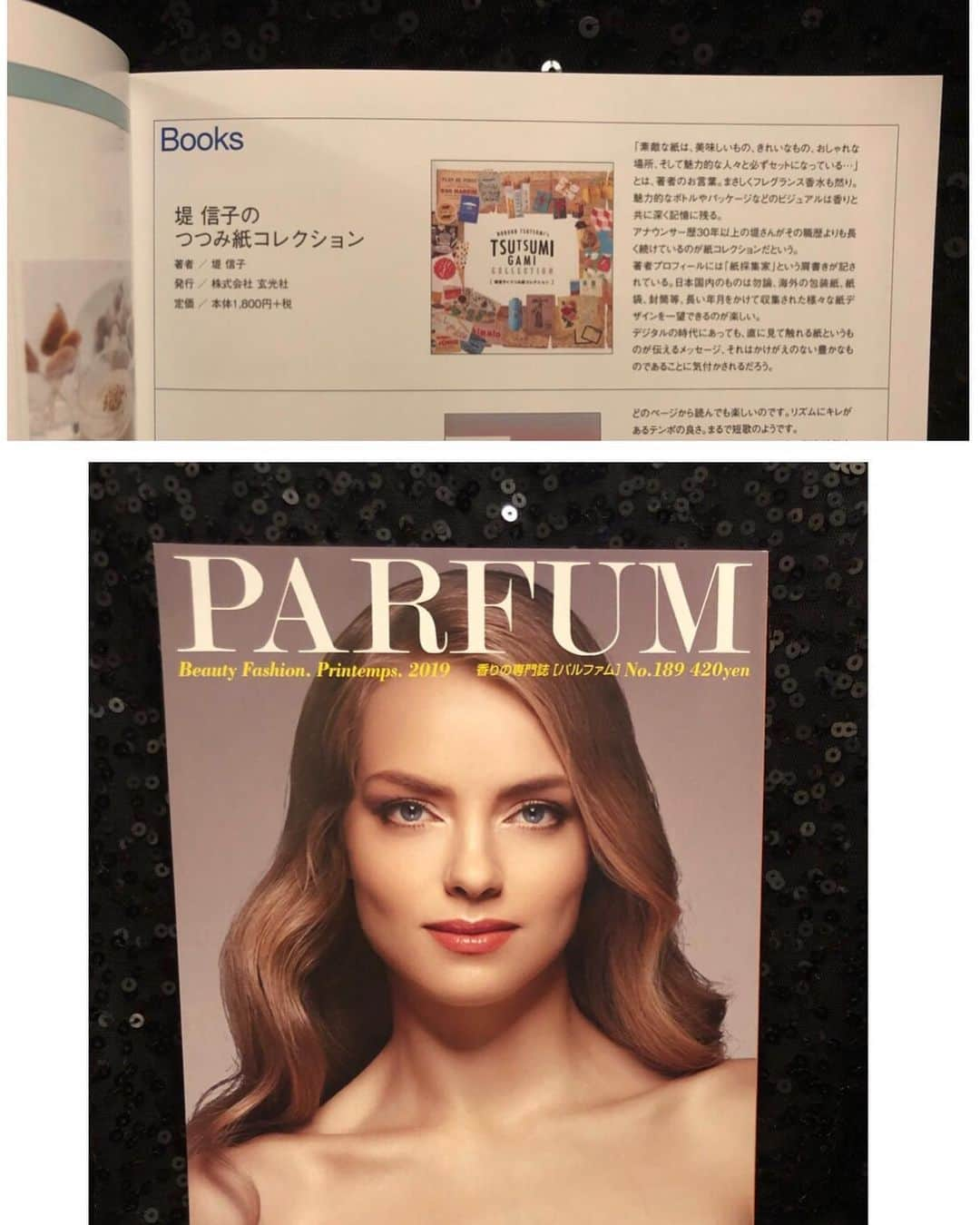 堤信子さんのインスタグラム写真 - (堤信子Instagram)「香りの専門誌「パルファム」の春号に、拙著 #堤信子のつつみ紙コレクション  掲載いただきました。素敵な文章でご紹介下さったのは、#平野佐和  さん。ありがとうございます。感激です！#紙好き #文具好き #paperlove #紙採集家 #堤信子 #stationarylove #紙 #文房具  #香水」3月27日 17時49分 - nobnob1111