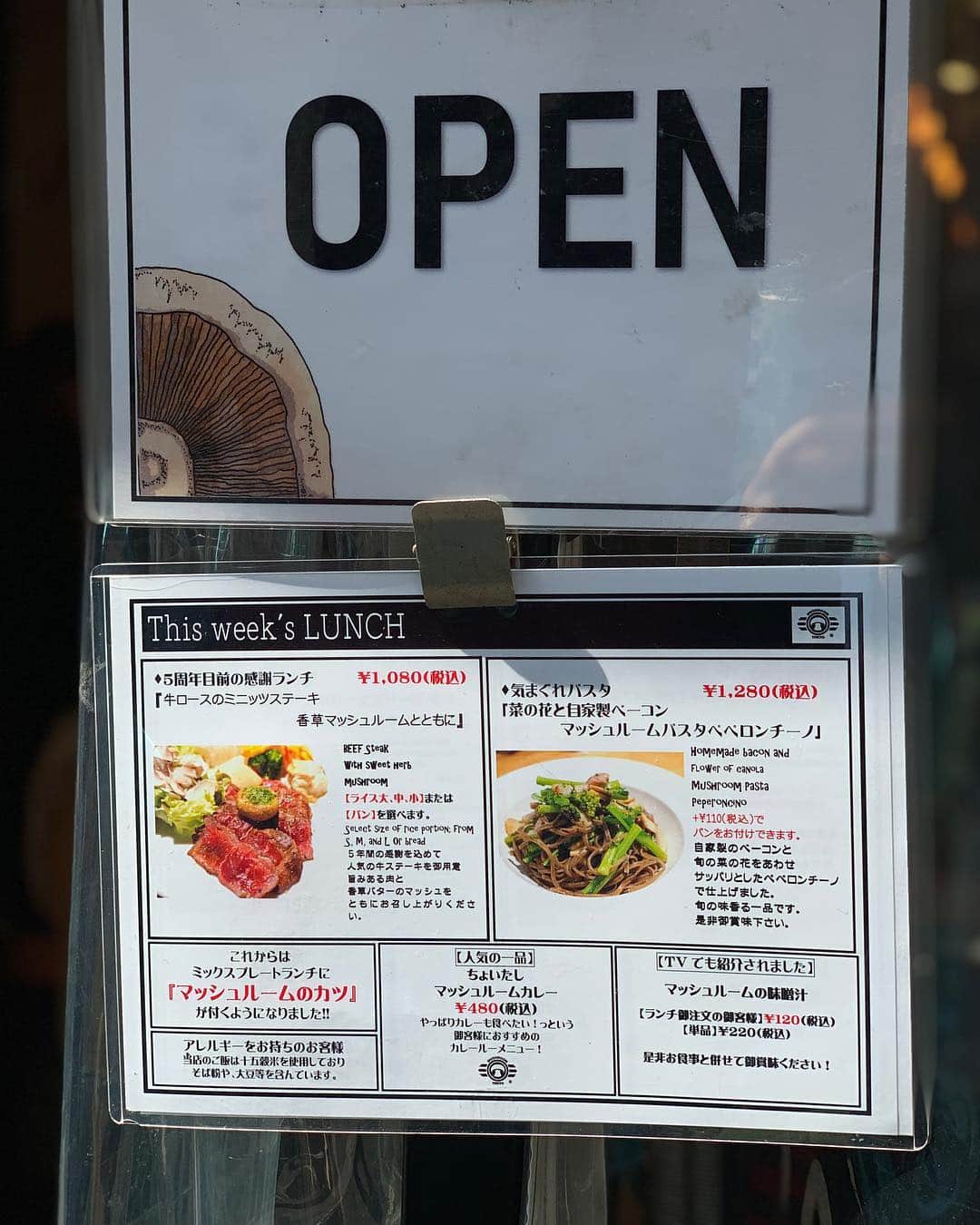 maki ogawaさんのインスタグラム写真 - (maki ogawaInstagram)「今日は@mushroom.tokyo さんにお邪魔してきました。﻿ ﻿ 明治神宮前駅、キデイランドのすぐそばです。フレッシュなスライスマッシュルームのサラダをオリーブオイルと塩でいただきました。ステーキ、ソテーマッシュルームのTKG, マッシュルームの味噌汁と、マッシュルーム三昧♥️♥️♥️しあわせすぎます✨✨✨ ﻿ ﻿ マッシュルームの美味しいお話しをありがとうございました。生でよし、炒めて、焼いて、揚げて、マリネして、和洋中と万能選手ですね。﻿ ﻿ 固定概念にとらわれず、いろんな料理で食べてみたいー。マッシュルーム料理、研究してみよう🍄🍄🍄🍄 #mushroomtokyo #mushroom #マッシュルームトーキョー #マッシュルーム #マッシュルームサラダ #きのこ #きのこ料理 #きのこ料理専門店 #mushroomlove #lovemushroom #料理好きな人と繋がりたい #グルメ好きな人と繋がりたい #グルメ #東京グルメ #tokyolunch #lunchtokyo #harajukulunch」3月27日 18時05分 - cuteobento