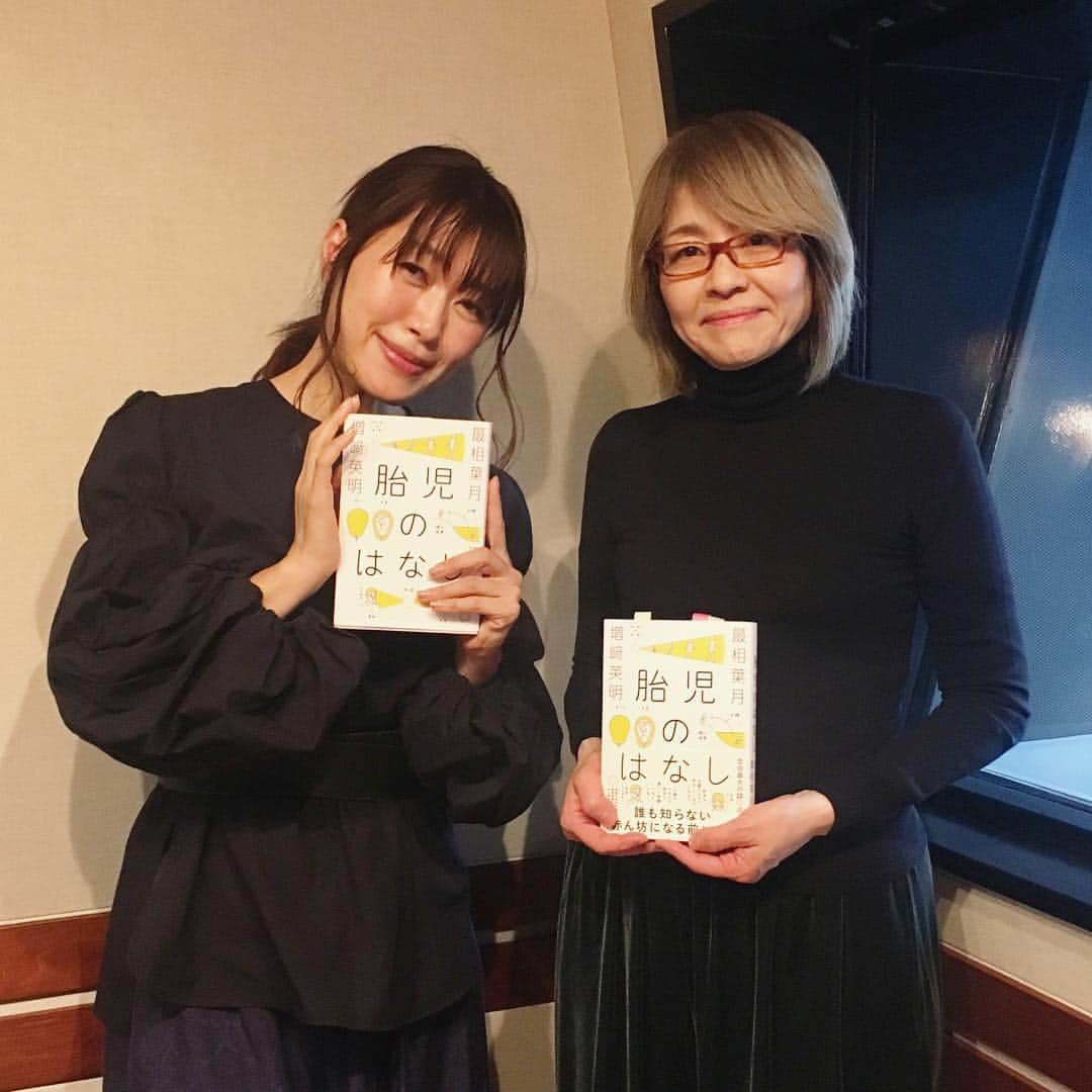 坂本美雨のディア・フレンズのインスタグラム