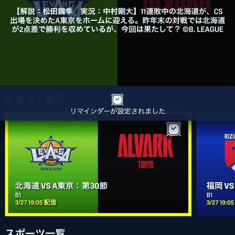 中村剛大のインスタグラム