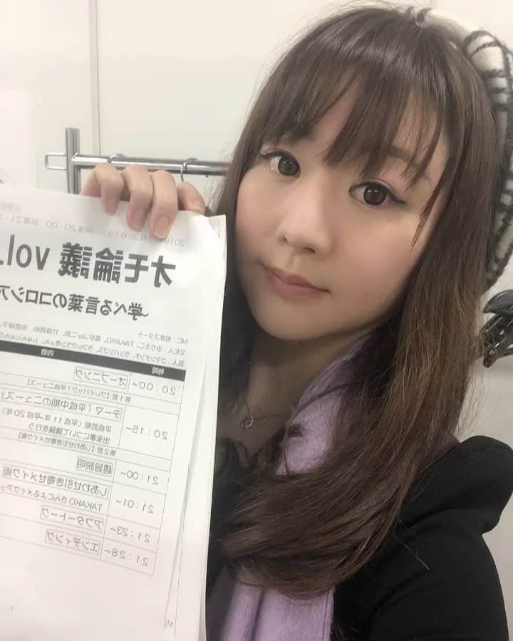 歩りえこのインスタグラム