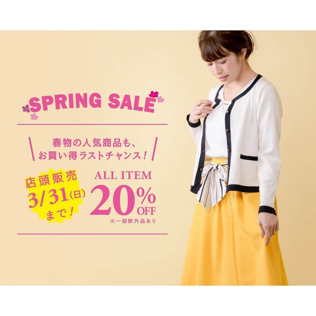 Rew de Rew 公式Instagramさんのインスタグラム写真 - (Rew de Rew 公式InstagramInstagram)「新作商品20%OFF 3/31まで開催中‼️ ※一部除外品がございます。 ・ #rewde #rewderew」3月27日 23時43分 - rewde_official