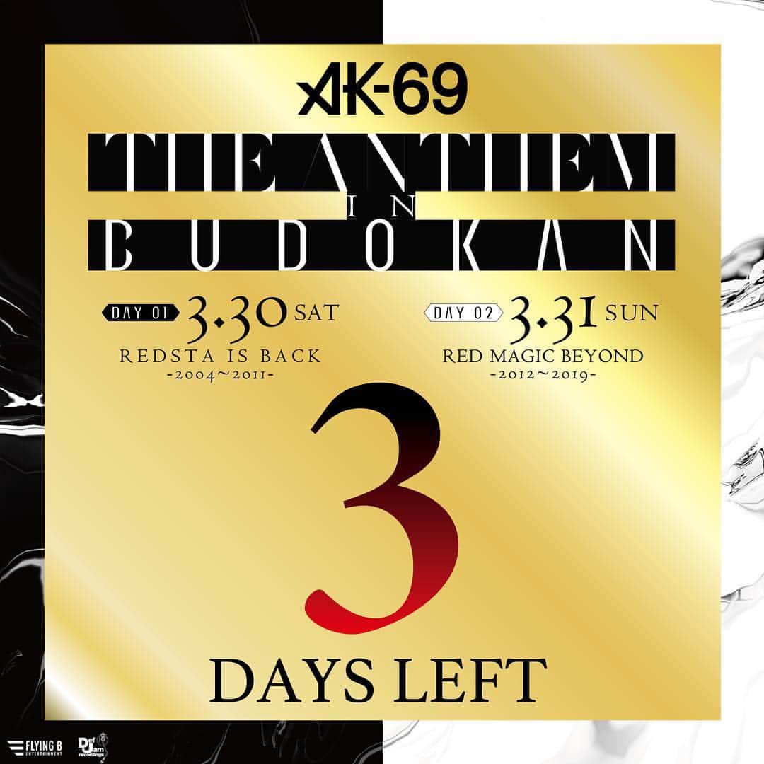 のインスタグラム：「＜あと3日🔥＞ 3月30日＆31日の日本武道館ライブ 「THE ANTHEM in BUDOKAN supported by Cielo」 初日開催まであと3日！ - 30日は残り5%以下！完売目前🔥 31日は既に完売のため【ステージサイド席】販売中です。 - 🎫チケットはプロフィールのリンクから🎫 皆様ご来場お待ちしております！ - - ②本公演スポンサー ・トゥクトゥクレンタカー様 ・株式会社アルファコーポレーション様 ・株式会社メモリード様 ・AZZURRE MOTORING様 ・武州鳶様 ・株式会社佐藤剛健様 ・株式会社アレンジコンクリート様 ・PATRIOT様 - #AK69 #FlyingB #DefJamRecordings #TheAnthem #TheAnthemInBudokan #3月30日 #3月31日#日本武道館 #ライブ #トゥクトゥクレンタカー #アルファコーポレーション #メモリード #AzzurreMotoring #武州鳶 #佐藤剛健 #アレンジコンクリート #PATRIOT」