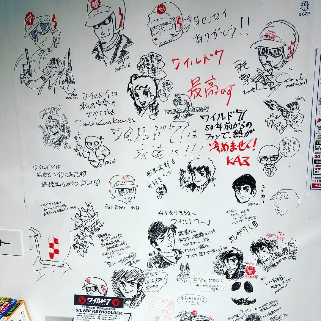 三上市朗のインスタグラム：「また渋谷の紀伊國屋に寄ってしまった！そうワイルド7展だ。しかし今日もワッペン無かった！ #ワイルド7  #ワイルド7展」