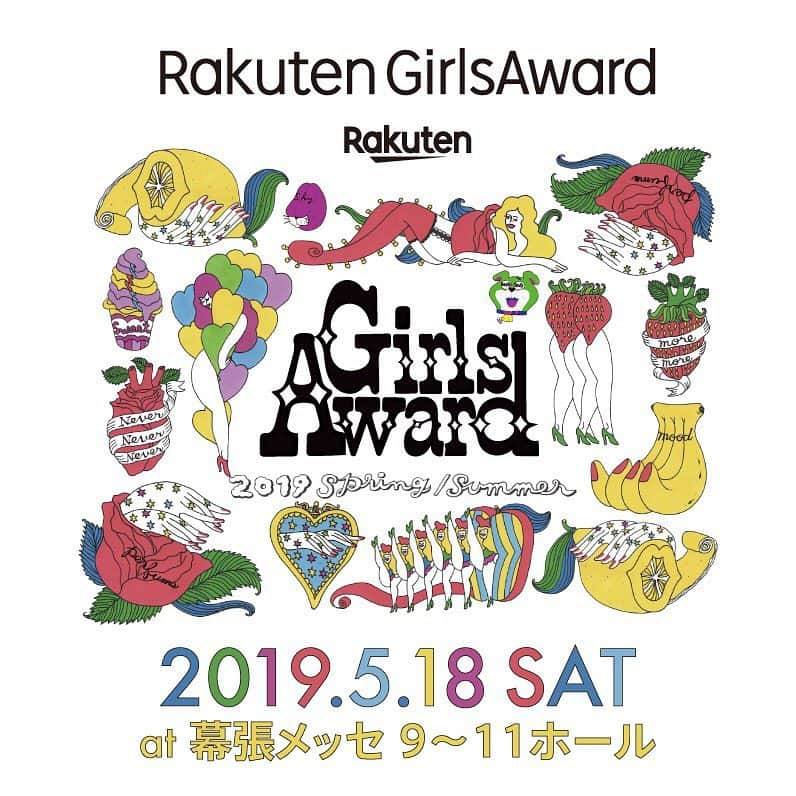 岡田紗佳さんのインスタグラム写真 - (岡田紗佳Instagram)「2019.5/18(土)開催！ Rakuten GirlsAward 2019SPRING/SUMMER（@girlsaward_official）に出演決定しましたー！ 会場は幕張メッセだよ！！ 今回も豪華なゲストが出演するので、みんな来てくださーい！ #GirlsAward #ガールズアワード #ガルアワ」3月27日 18時34分 - sayaka_okada