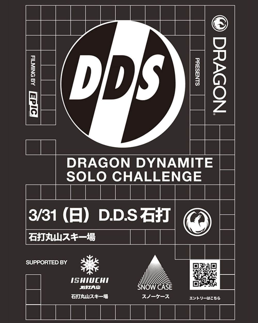 dragonalliancejapan （公式）さんのインスタグラム写真 - (dragonalliancejapan （公式）Instagram)「今週末3/31(日曜)は、D.D.S 石打です‼️ 子供から親父まで、選手からギャラリーまで、みんなで楽しむ春の恒例イベントです👫👨‍👨‍👧‍👧👨👳🏻‍♂️🙎🏿‍♂️‍👨‍👦‍👦 皆様の参加を是非お待ちしております‼️‼️ . 🔥エントリー🔥 事前デジエントリー締切:3/27(水曜)24:00 @dragon_japan プロフィール内URLよりエントリー🤳🏻 当日エントリー: 受付可能 👉当日の受付人数に応じて締切となる場合もございます🙇‍♂️ エントリー費はもちろん無料です🤩 . 🔥コース🔥 @ishiuchimaruyama @snowcasedesign 大勢のローカルの方々のご協力のもと、ジャンプ、スラッシュなどを可能にする複合的なコースとなります。 👉次画像で昨年コース写真ご覧いただけます。 . 🔥ジャムセッション to 決勝🔥 参加者全員がたっぷり滑ることができるジャムセッション後に決勝ランを行い順位を確定します🔱 . 🔥ムービー出演🔥 当日は @epic_snowboardingmagazine によって映像撮影を行っております🎥 カッコいい滑りを魅せてスペシャルムービーに出演しましょう🎞 . 🔥サドンデスゲーム Ⅰ🔥 表彰式後に毎年恒例のゴーグル争奪ダッシュを行います🦍 その時点でのゴーグル獲得者以外の方全員、ギャラリーも是非ご参加ください！ . 🔥サドンデスゲーム Ⅱ🔥 最後に、その時点で景品を何も獲得していない方のみでジャンケン大会を行います✌️ . 🔥来場予定DRAGONライダー🔥 @atsushi__hasegawa @suzukiyuji1710 @aya_sato_49 @kai.tominaga @hrm_hrm @matsu_38 @kuyakubota @wakattomo ?? ?? . . 👉3〜9枚目 📸: @gian_p12 . . #dragondds2019 #ドラゴンゴーグル #スノーボーディング」3月27日 18時36分 - dragon_japan