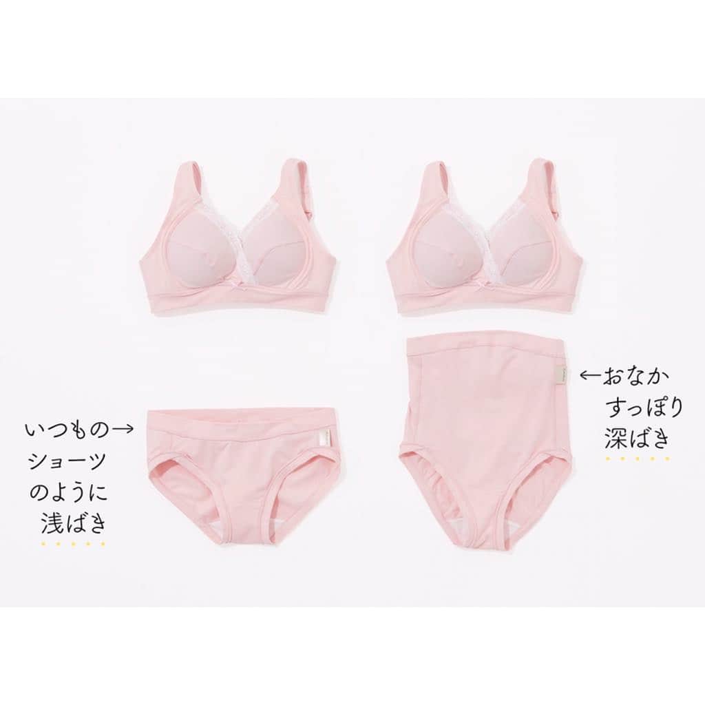 犬印本舗【公式】さんのインスタグラム写真 - (犬印本舗【公式】Instagram)「* 妊娠するとボディサイズはどれくらい変わるの？  初めての妊娠では、わからないことがたくさんあります。 ボディの変化は、おなかだけではなく、妊娠3ヶ月頃からバストも少しずつ大きくなり、一般的には臨月までに約2カップ、アンダーは1サイズ大きくなります。 普通のブラのままだと、乳腺をムリに押さえつけてしまったり、バストの重さを支えきれず、バストラインを崩してしまうことも。 また、ヒップも少しずつ大きくなるので、大きなショーツではなく、ヒップサイズにフィットし、おなかに負担が少ないショーツを選びましょう。 ・ ・ 犬印のマタニティブラとショーツは、様々な機能と着心地を研究して開発しています。 いろいろなタイプやデザインがあり、サイズも豊富です。 お気に入りの一枚を見つけて、快適なマタニティライフを過ごしてくださいね♡ ・ ・ ・ ご紹介しているのは、 ママと犬印の共同開発商品 ラクなのに美バスト授乳も快適ハーフトップ/ 産前産後なが〜く使える浅ばきショーツ/ ママと赤ちゃんをすっぽり包み込む深ばきショーツ ・ ・ #犬印本舗 #犬印 #マタニティインナー #マタニティショーツ #マタニティブラ #マタニティ #マタニティー #マタママ #初マタ #初マタさんと繋がりたい #プレママ #プレママさんと繋がりたい #妊娠5ヵ月 #産前 #産後 #初めての赤ちゃん #妊婦帯 #戌の日 #出産準備  #妊娠初期 #妊娠後期 #初めての妊娠」3月27日 19時27分 - inujirushi.official