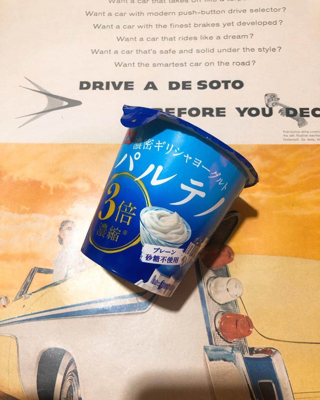 宮河マヤさんのインスタグラム写真 - (宮河マヤInstagram)「My favorite yogurt contains 10g of protein🔥﻿﻿【タンパク質】意識はしているけど、なかなか理想の量のタンパク質が摂取できない。そんな相談をよく受けますが、意外と身近にあるものに沢山入っています☺️💪 ﻿ 朝や小腹が空いた時はもちろん、トレーニング後﻿ ３０分以内に私がよく食べている【濃厚ギリシャヨーグルトパルテノ】﻿﻿ ﻿ パルテノにはなんと、タンパク質が10グラムも入っているよ💪﻿ クリーミーで濃厚なだけではなく、しっかり筋肉とボディメイクの味方。﻿﻿ ﻿ パルテノのハチミツが付いているやつも大好きだし、朝食はグラノーラなどを﻿ ミックスしたりしながらしっかりタンパク質摂取しているよ🤩✨﻿﻿ ﻿  #パルテノ #Yogurt #Workout #タンパク質﻿﻿ #森永乳業 #PR」3月27日 19時30分 - maya_m0901