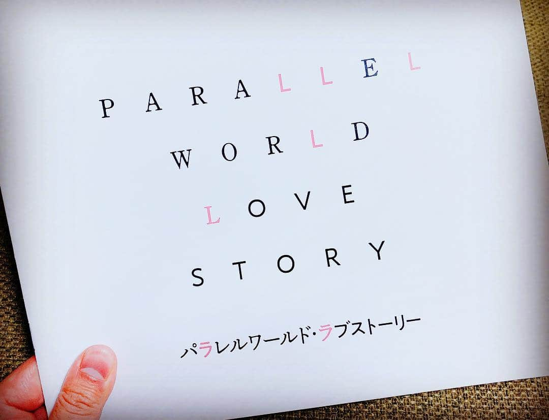 上坂嵩さんのインスタグラム写真 - (上坂嵩Instagram)「#玉森裕太 さん主演映画 #パラレルワールドラブストーリー の試写会に行ってきました！ 原作は #東野圭吾 さん。科学技術の発展に対して、人間はどのように向き合っていくのか。#人魚の眠る家 とも通じるテーマが底流に流れながら、ノンストップで展開されるラブストーリー。 玉森さんの表情から目が離せなくなる作品です。  #KisMyFt2 #キスマイ #吉岡里帆 さん #染谷将太 さん #メーテレ #ドデスカ #上坂嵩」3月27日 19時37分 - takashi_uesaka_nbn