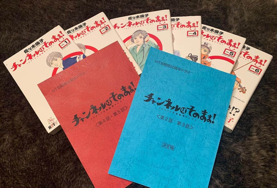 福田太郎さんのインスタグラム写真 - (福田太郎Instagram)「🌟ありがとうございました🌟 HTB開局50周年ドラマチャンネルはそのまま！を ご覧頂き、本当にありがとうございました📺 今をときめく俳優陣やスタッフの皆さんとドラマの仕事で ご一緒できたことは大きな財産になりました🙋‍♂️ 実況アナウンサー福田太郎という 原作にはない、ありがたい役を頂戴し らーめん共和国で『ラーメンホームランだ〜！』 と叫んだのは一生の思い出です🍜笑  皆さんはどんなところが印象的でしたか？ 沢山の嬉しい言葉をかけて頂き、 こちらこそ、ありがとうございました！です😂  #チャンネルはそのまま！#HTB 開局50周年 #ドラマ #ありがとうございました！ これからも #Netflix で引き続きお楽しみ頂けます！ しかも今週から世界190カ国以上での配信もスタート🗺 もう一回観たいなと思った方、見逃した方ぜひどうぞ😋 #水曜どうでしょう ネタなど、私も何回か観て 気付いたことが沢山ありました👀笑  さらに！全国の皆さんも、地上波でご覧頂けます！ 4月1日～メ～テレ 2日~テレビ宮崎 5日～長野朝日放送 長崎文化放送 熊本朝日放送 15日～岩手朝日テレビ 秋田朝日放送 22日～テレビ山梨  30日～テレビ埼玉 5月3日～ABCテレビ 引き続き、宜しくお願い致します🙇‍♂️」3月27日 19時54分 - htb_tarofukuda