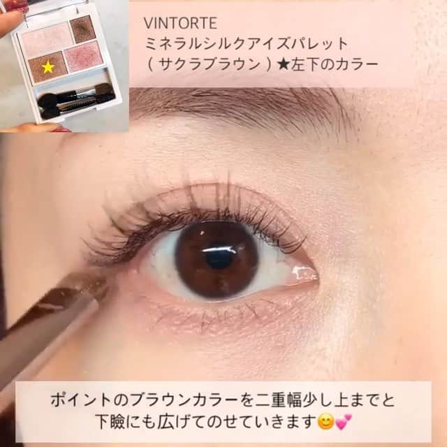 VINTORTEのインスタグラム