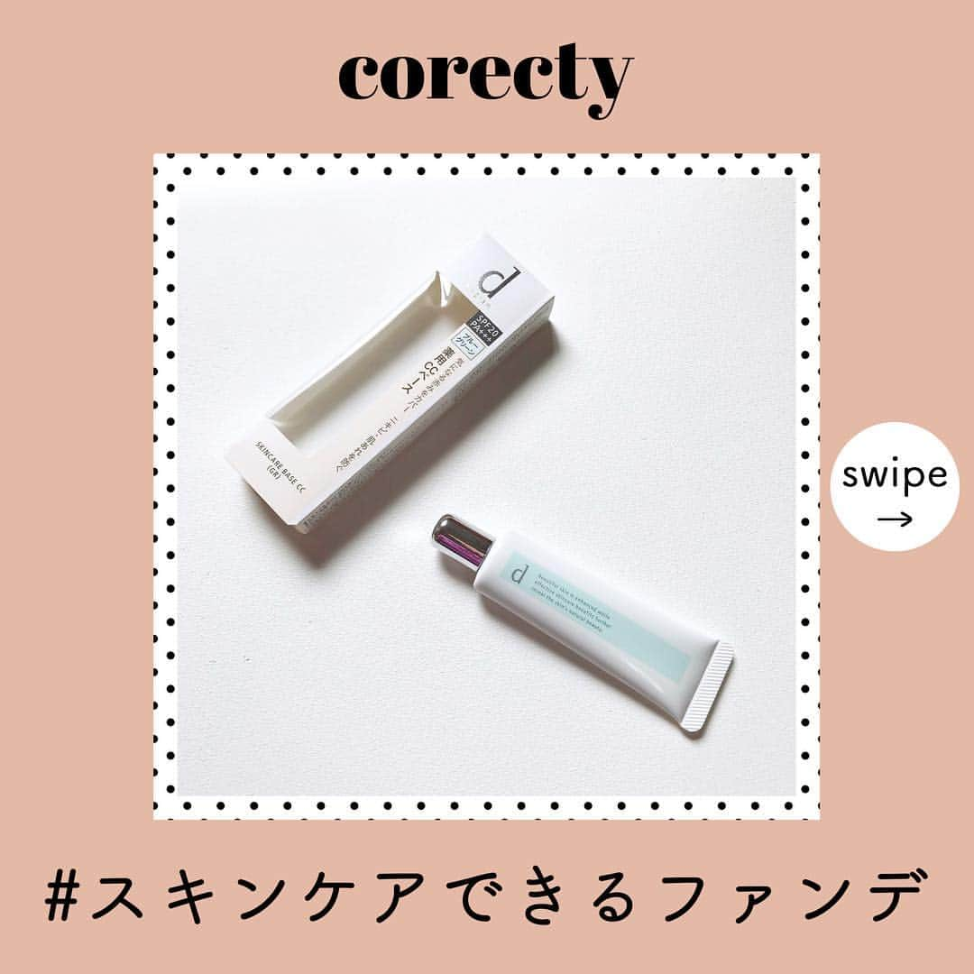 corectyのインスタグラム