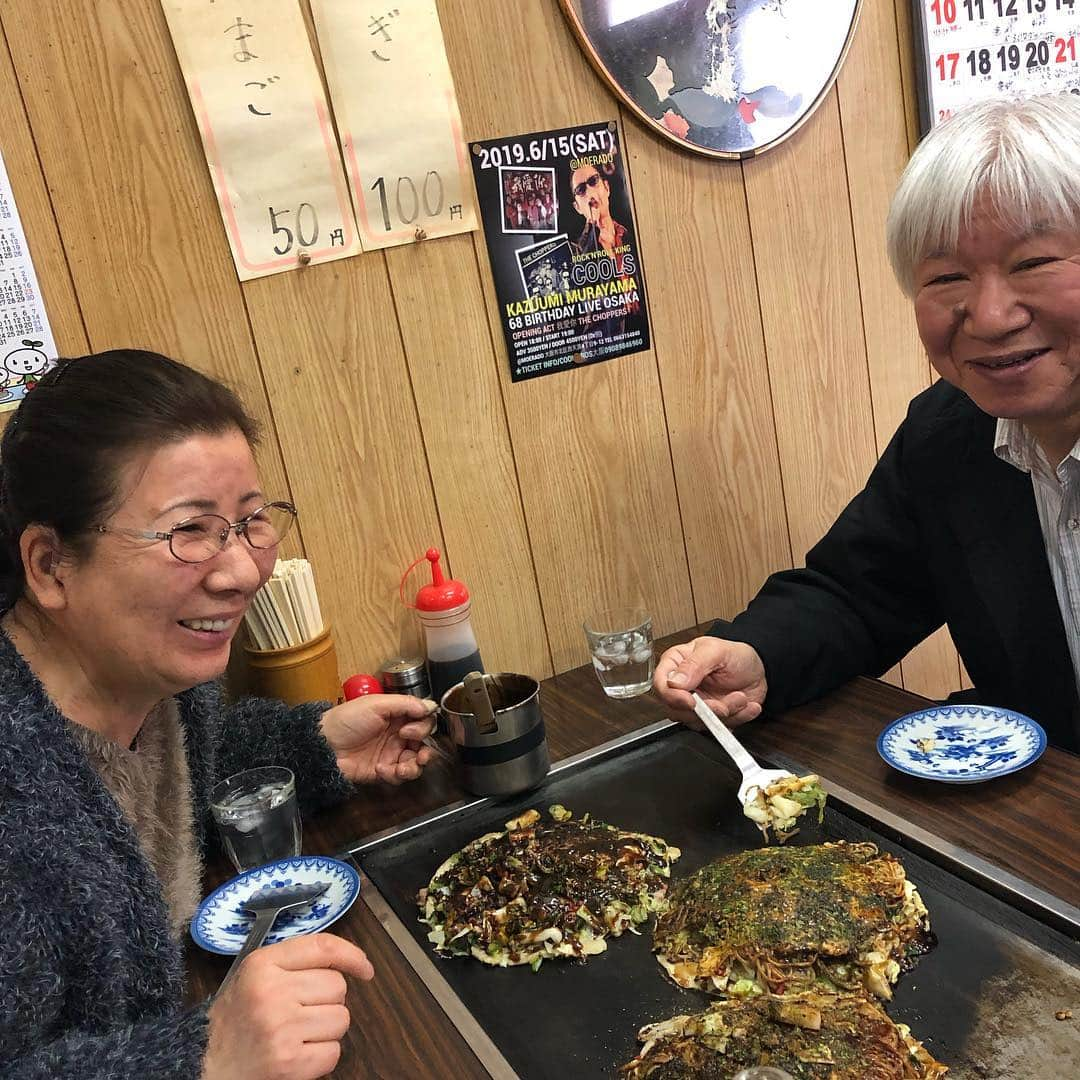 林家あずみさんのインスタグラム写真 - (林家あずみInstagram)「京都に帰省出来ました😆❤️大好きな家族、親友に会えて父 清の手料理いーっぱい食べて、大好きなお好み焼き屋さん ひらいにも行けて、大好きなチョコレート屋さんショコラティエでチャペさんにも会えて日本1美味しいチョコレートたくさん買って幸せチャージ満タン🤩❤️今回会えなかった会いたい皆んなに次は会えますように😆🙏 #京都 #林家あずみ」3月27日 21時12分 - kurohime424