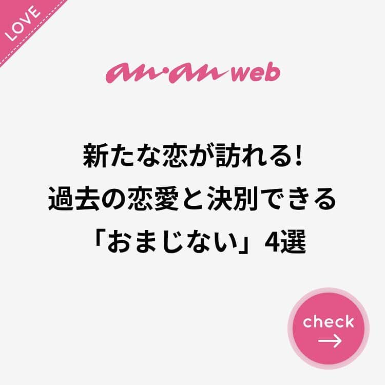 ananwebのインスタグラム