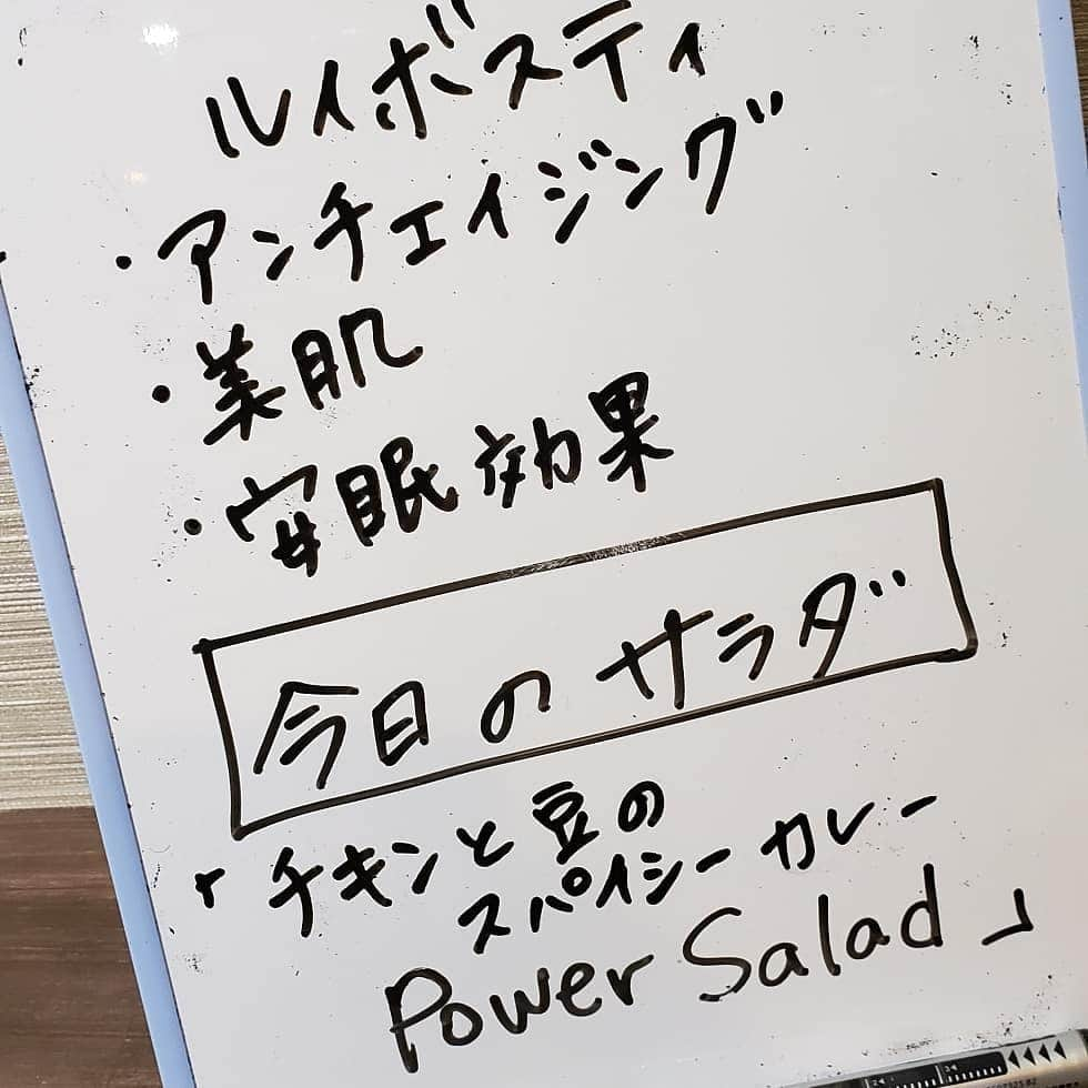 矢田優季さんのインスタグラム写真 - (矢田優季Instagram)「パワーサラダ🍴  お休みの日はちょっと贅沢したい派です💓  お肉一杯乗ってて、見た目よりボリュームありました(⁎˃ᴗ˂⁎) おすすめ✨  明日もひるポチｯ！頑張ります(๑•̀ㅂ•́)و✧  #群馬 #前橋  #川原町  #休日 #過ごし方 #たまには #女子力ある #食事　 #アナウンサー  #かわはら接骨院 #メンテナンス #サラダ #ランチ #コスパ #ドリンク付き #中国茶 #ハーブティー」3月27日 21時34分 - yuki.ccs_0424