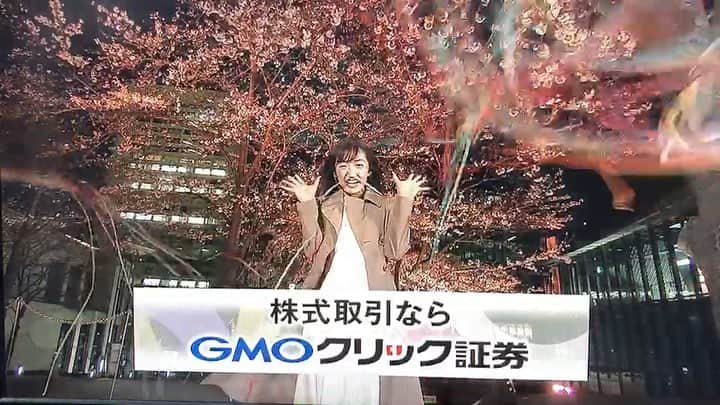 のインスタグラム：「. . 最後の後提供はお世話になったスタッフさん達から 紙テープで祝福していただきました🎉✨ .  毎週生放送での経済ニュースをお伝えする緊張感のある番組でしたが、現場はとーっても暖かく本当に毎週楽しませていただきました。  1年間本当に沢山のことを学ばせていただきました。 ありがとうございました🕊✨ #ビジネスクリック」