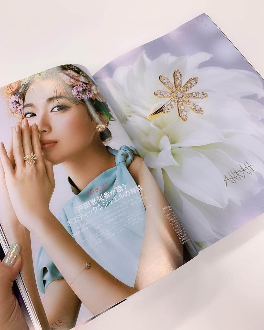 のインスタグラム：「本日発売の @ellejapan ❤️❤️❤️ 女優の戸田恵梨香さんがAHKAHの新作をとても素敵につけてくださってます😍 @toda_erika.official × @ahkah_official ✨ 是非チェックしてください🌸🌹🌼🌻 #AHKAH #jewelry #AHKAHflowers #ELLE #ellejapan #erikatoda #アーカー #戸田恵梨香 #ジュエリー」