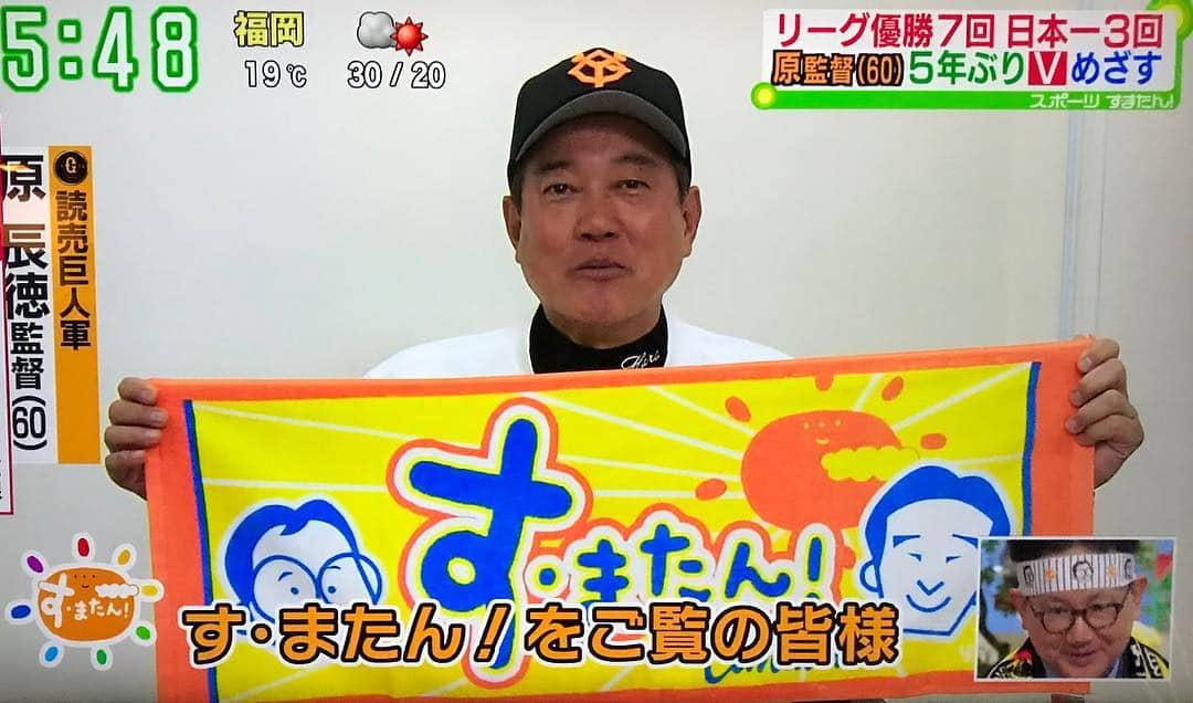 森武史のインスタグラム