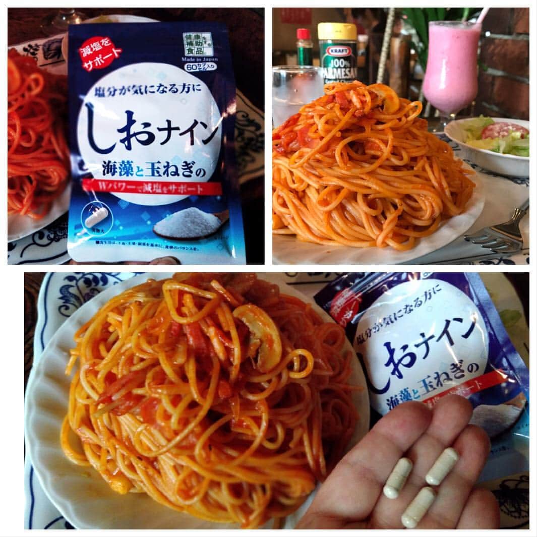 紫苑みやびのインスタグラム