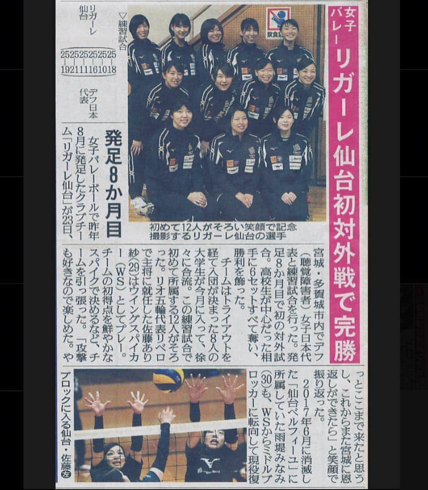 佐藤あり紗のグルメインスタ