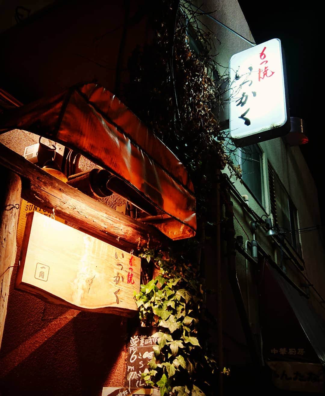 寺坂直毅さんのインスタグラム写真 - (寺坂直毅Instagram)「ディレクターの嗅覚で入りましたが、素晴らしい店でした。」3月28日 2時33分 - aiamu_terasaka