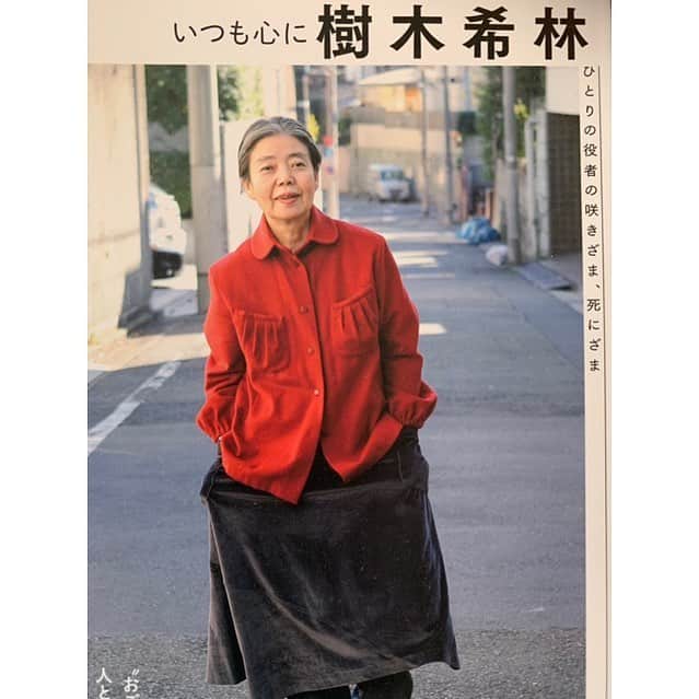 中野英雄さんのインスタグラム写真 - (中野英雄Instagram)「素敵な本を頂き読んでます 有難い  #happy #japan #instagood #tokyo #樹木希林」3月28日 7時07分 - hideo_nakano